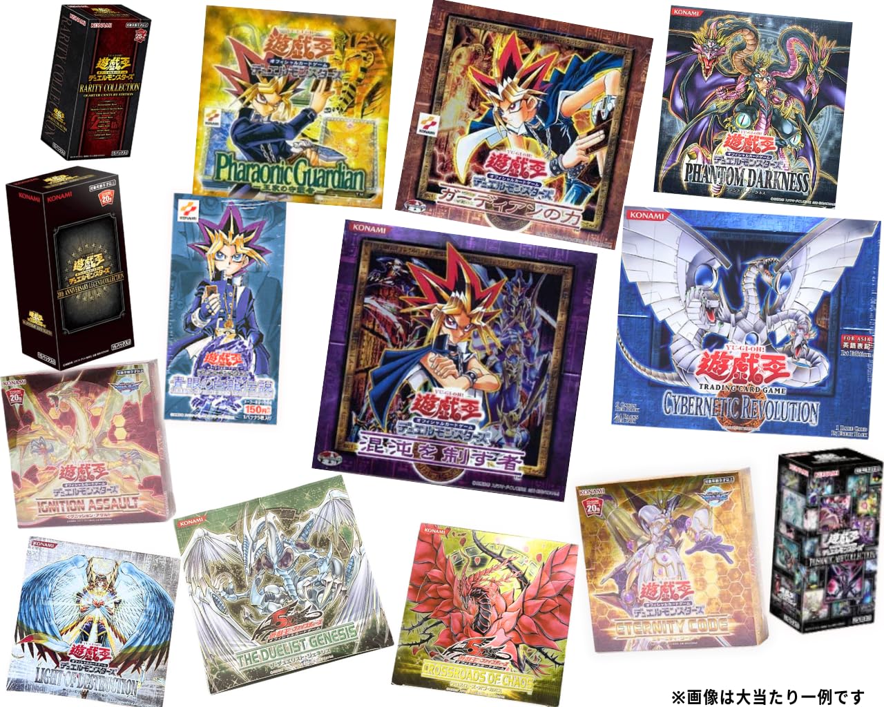 Amazon.co.jp: 未開封BOX確定 遊戯王カード ランダムBOX 【入手困難な