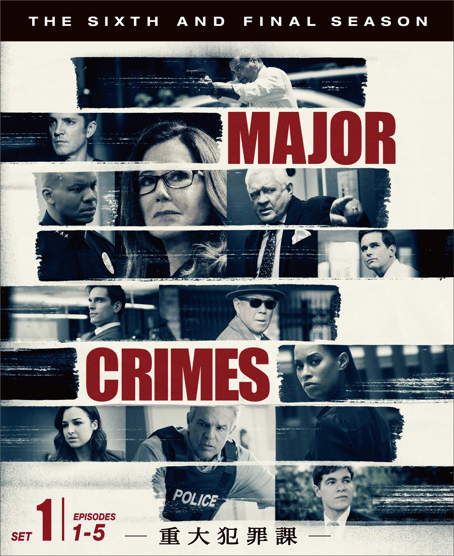 Amazon.co.jp: MAJOR CRIMES ~重大犯罪課 ファイナル・シーズン 前半