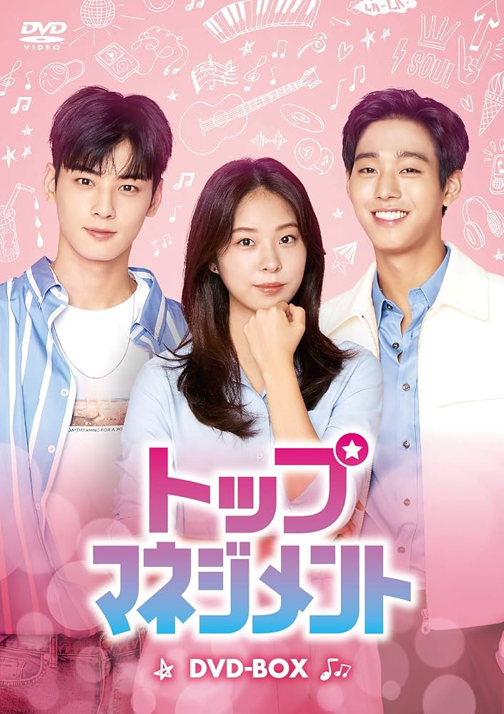 希少 チャウヌ アンヒョソプ ドラマ トップマネジメント本 トレカ付き