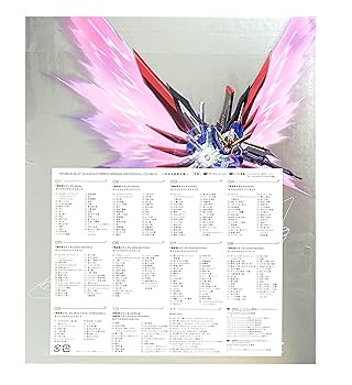 Amazon.co.jp: 【外付け特典あり】 『機動戦士ガンダムSEED 』シリーズ