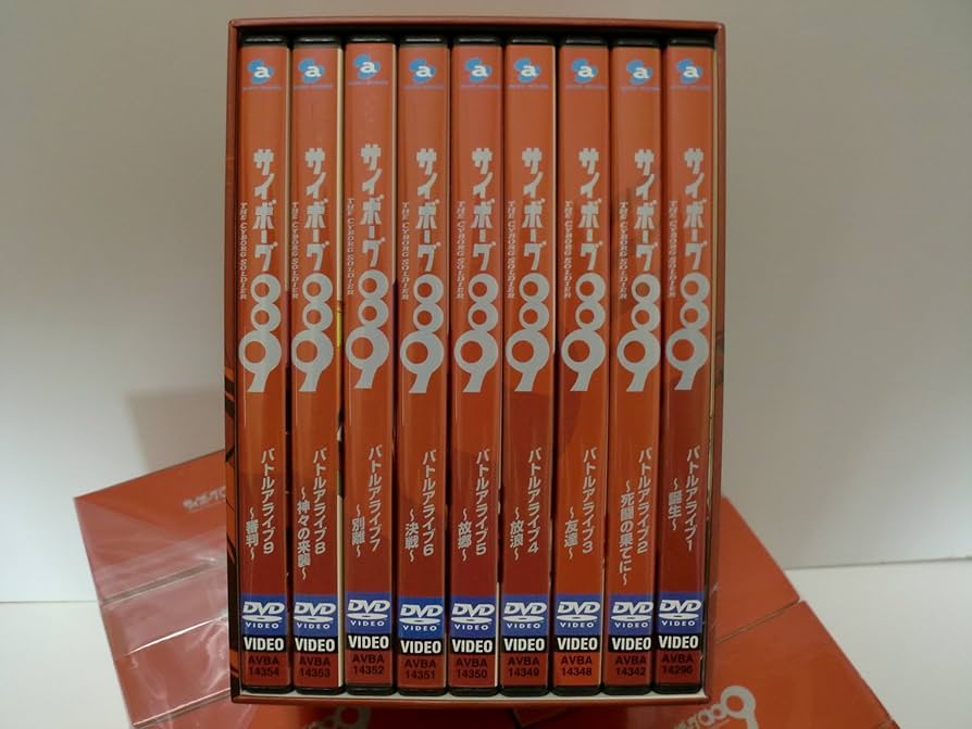 Amazon.co.jp: サイボーグ009 第1章 バトルアライブ limited