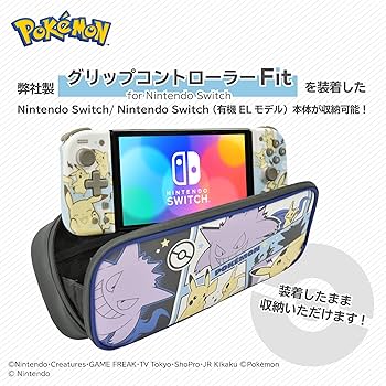 Amazon.co.jp: 【任天堂ライセンス商品】ポケットモンスター