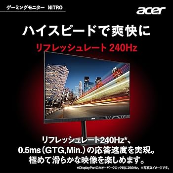 Amazon.co.jp: Acer ゲーミングモニター Nitro XV252QZbmiiprx 24.5