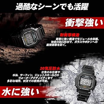 Amazon.co.jp: [カシオ] 腕時計 ジーショック 電波ソーラー ELバック