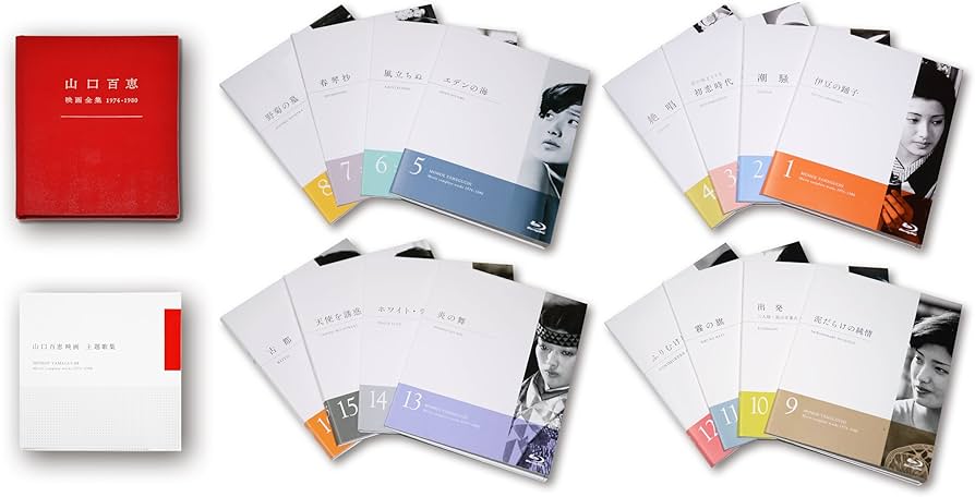 Amazon.co.jp: 【Amazon.co.jp限定】山口百恵 映画全集 1974-1980 Blu