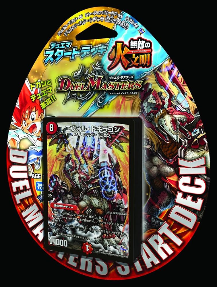 Amazon.co.jp: デュエル・マスターズ DMD-21 TCG デュエマ・スタート