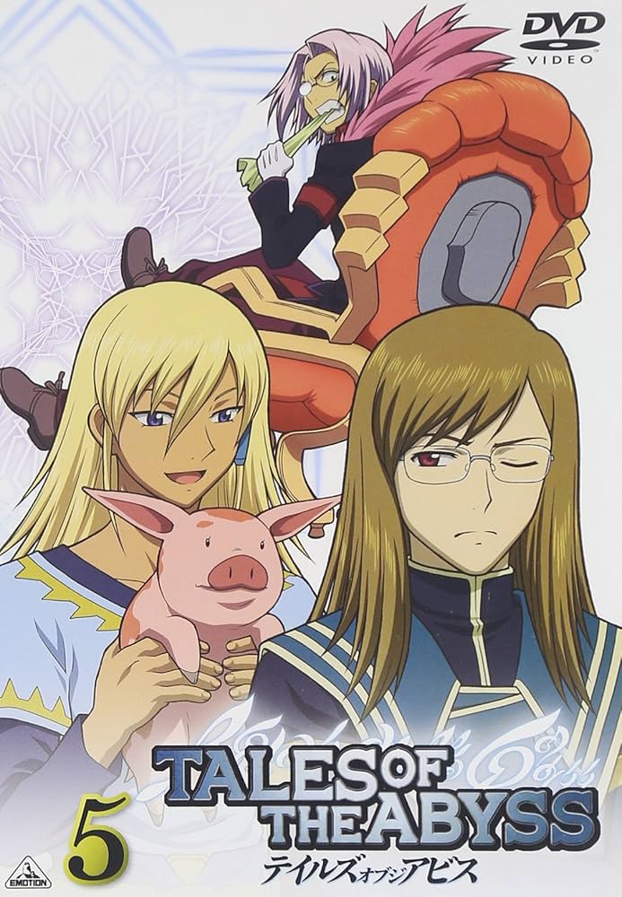 テイルズオブジアビス vol.5 サイン入りシナリオ収録台本 Amazon.co.jp