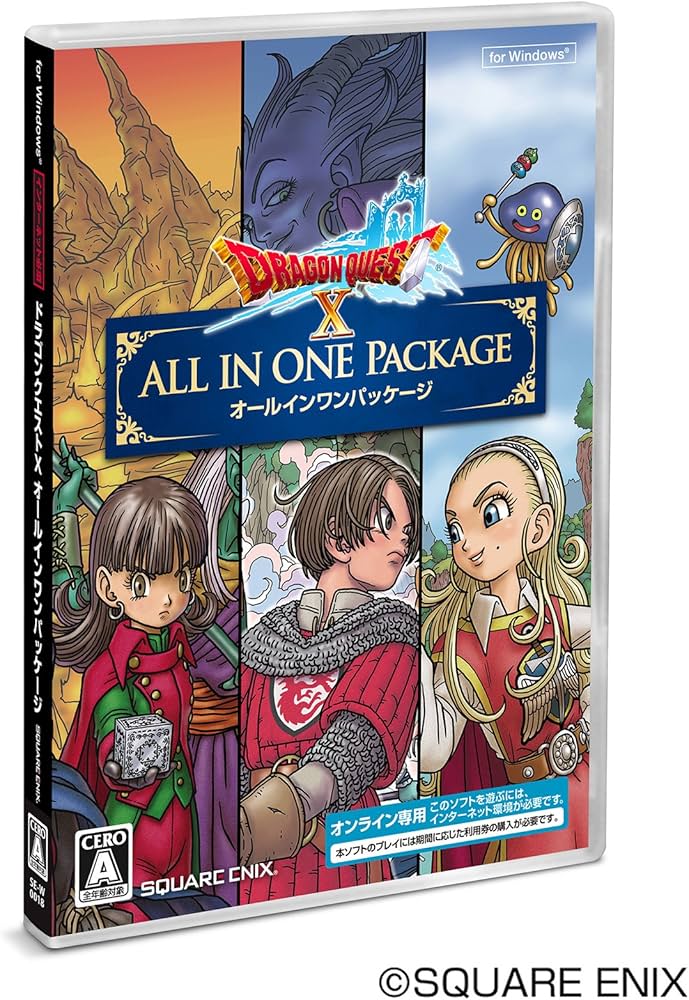 Amazon.co.jp: ドラゴンクエストX オールインワンパッケージ(ver.1~3