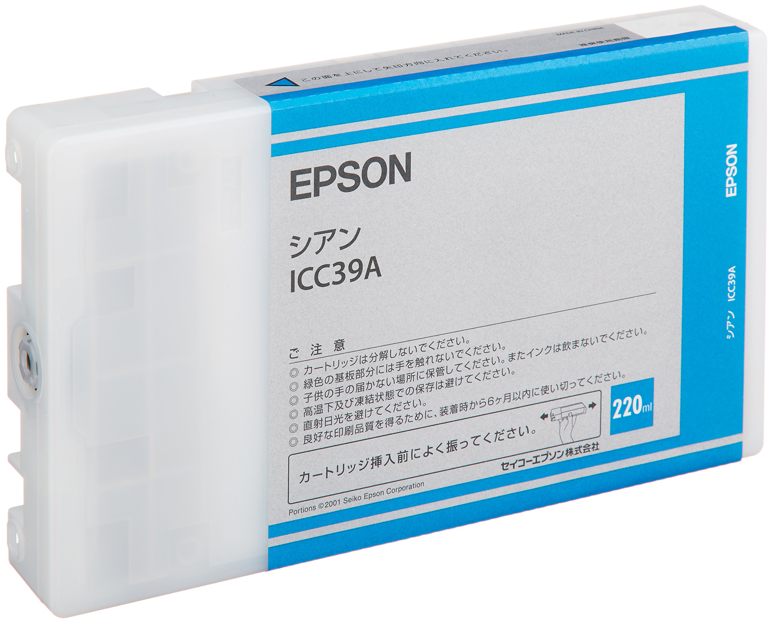 Amazon.co.jp: セイコーエプソン インクカートリッジ シアン 220ml