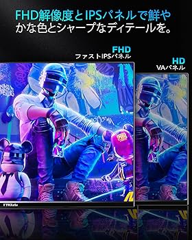 Amazon.co.jp: FYHXele モニター 23.8インチ 1080P 180Hz ゲーミング