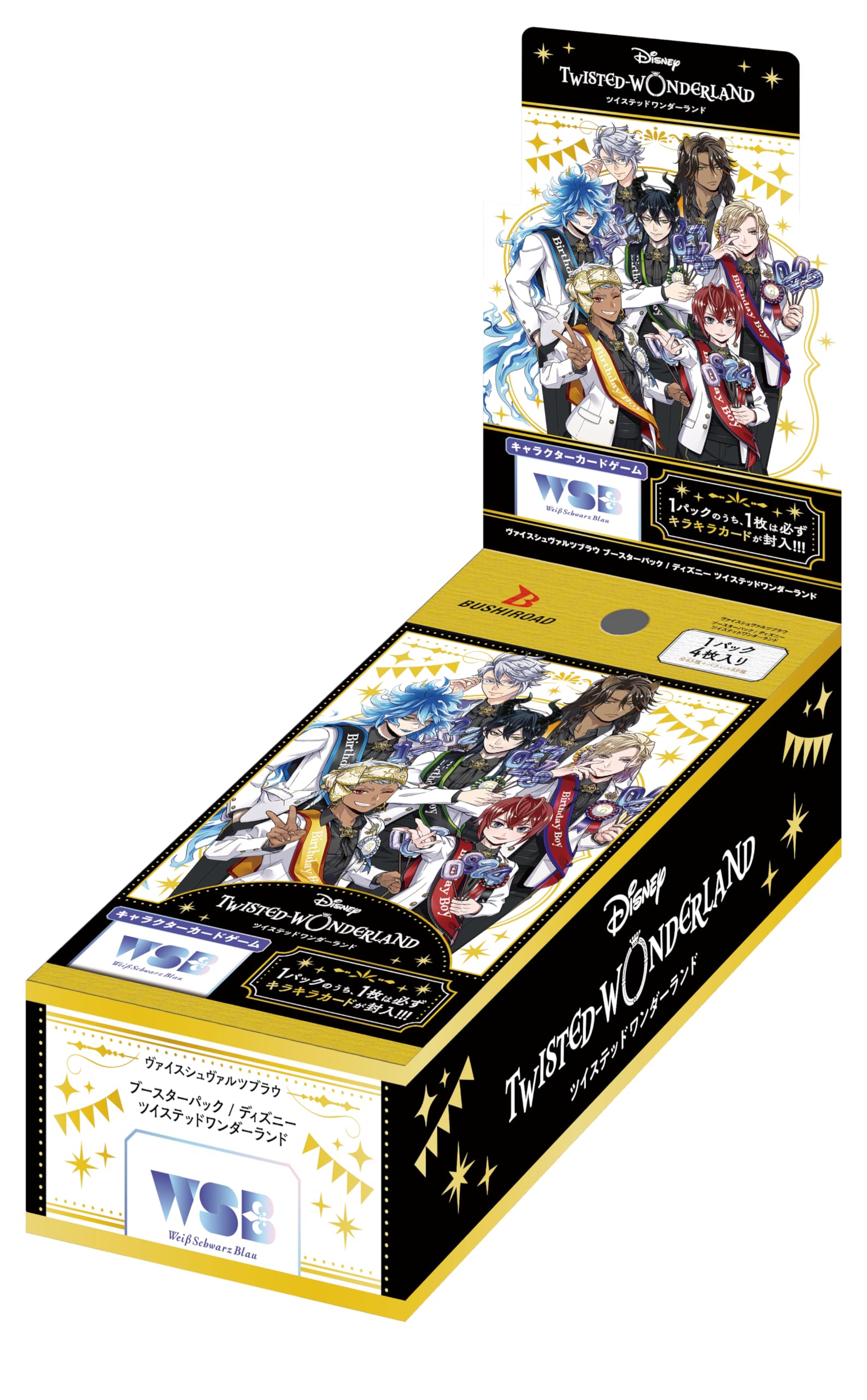 Amazon.co.jp: ヴァイスシュヴァルツブラウ ブースターパック