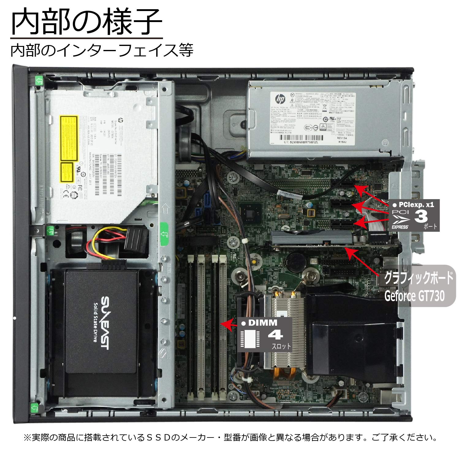 Amazon.co.jp: 中古パソコン Windows10 デスクトップ 一年保証