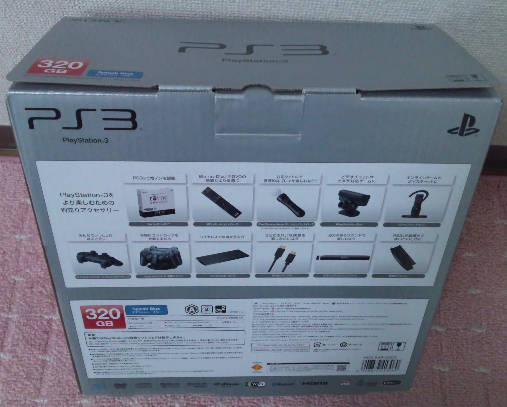 Amazon | PlayStation 3 (320GB) スプラッシュ・ブルー (CECH-3000BSB