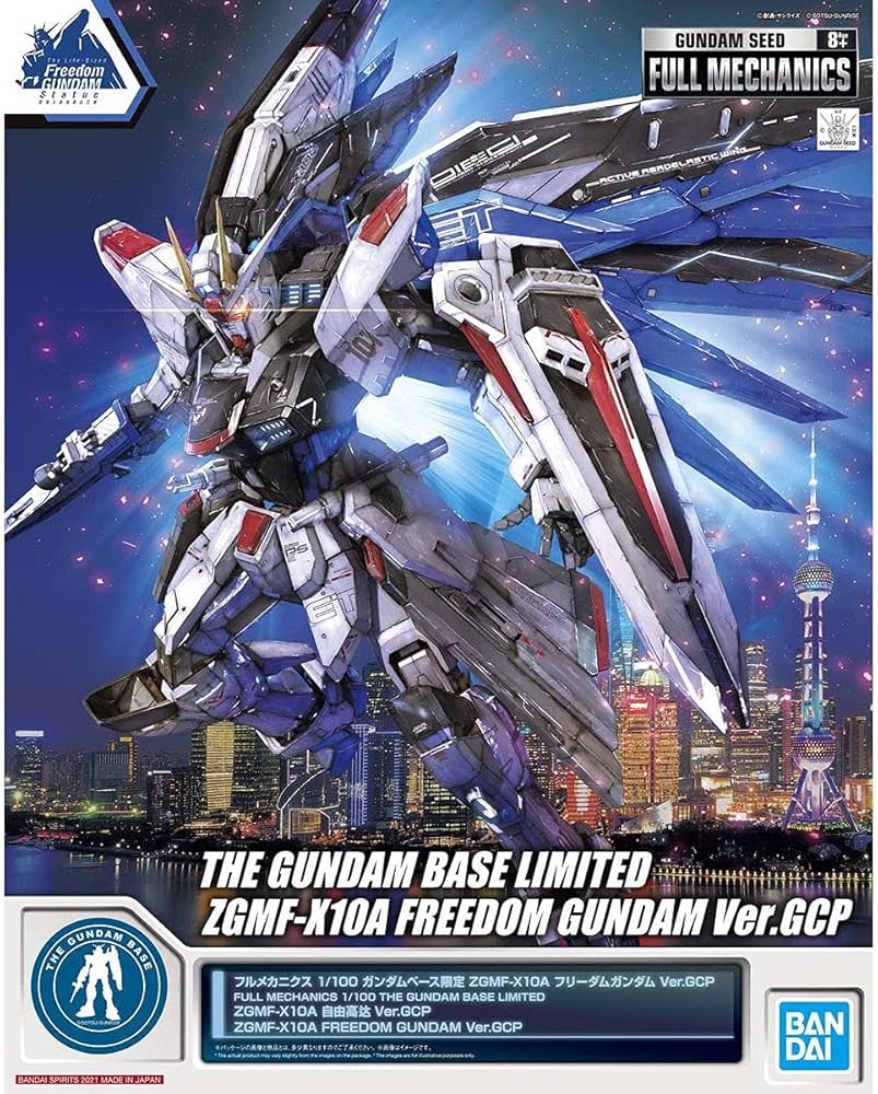Amazon.co.jp: BANDAI SPIRITS Full Mechanics 1/100 【Gundam Base