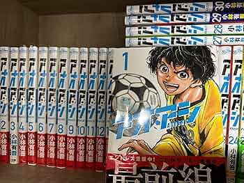 アオアシ コミック 1-34巻セット |本 | 通販 | Amazon