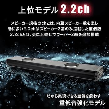 Amazon.co.jp: [RATOM]【重低音強化型ver2】 サウンドバー テレビ
