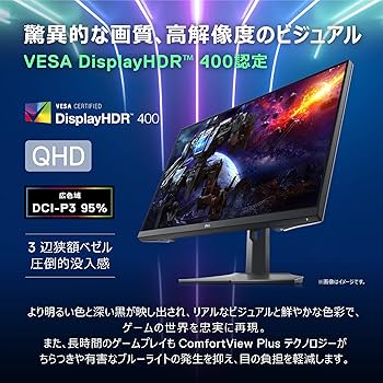 Amazon.co.jp: Dell G3223D 31.5インチ USB-Cゲーミング モニター(3