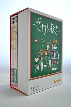 Amazon.co.jp: キッズ・ウォー3 DVD-BOX : 生稲晃子, 川野太郎, 井上