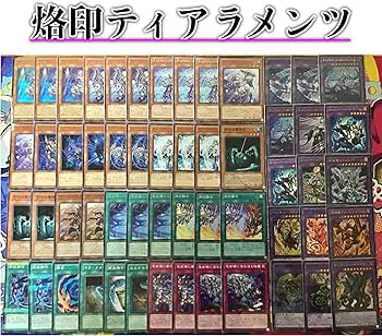 遊戯王OCG 烙印 デッキパーツ 高レート 遊戯王OCG 烙印 デッキパーツ