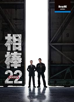 Amazon.co.jp: 相棒 season22 Blu-ray BOX [Blu-ray] : 水谷 豊, 寺脇