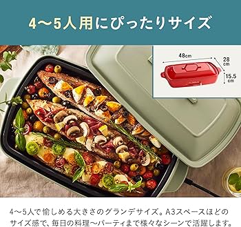 Amazon | BRUNO ブルーノ ホットプレート グランデ サイズ 本体