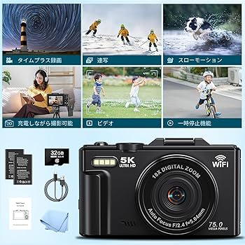 Amazon | デジカメ 5K 7500万画素 Wi-Fi機能 デジタル 18倍
