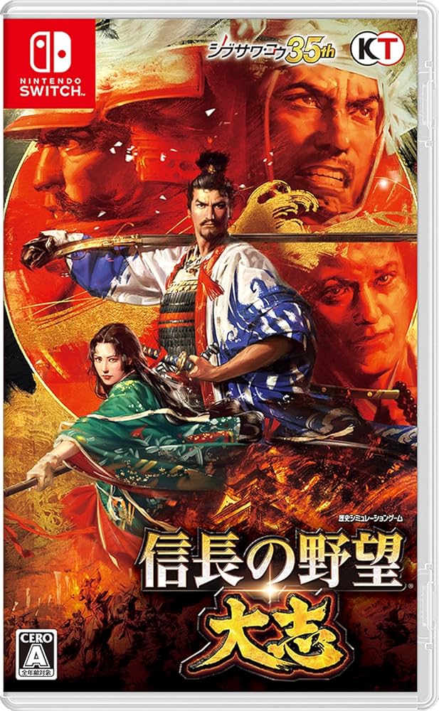 Amazon.co.jp: 信長の野望・大志 - Switch (プラットフォーム