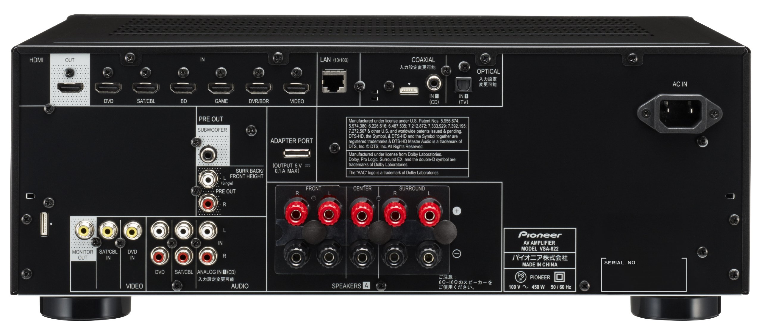 Amazon.co.jp: パイオニア AVアンプ iPod/iPhone/iPad対応 VSA-822