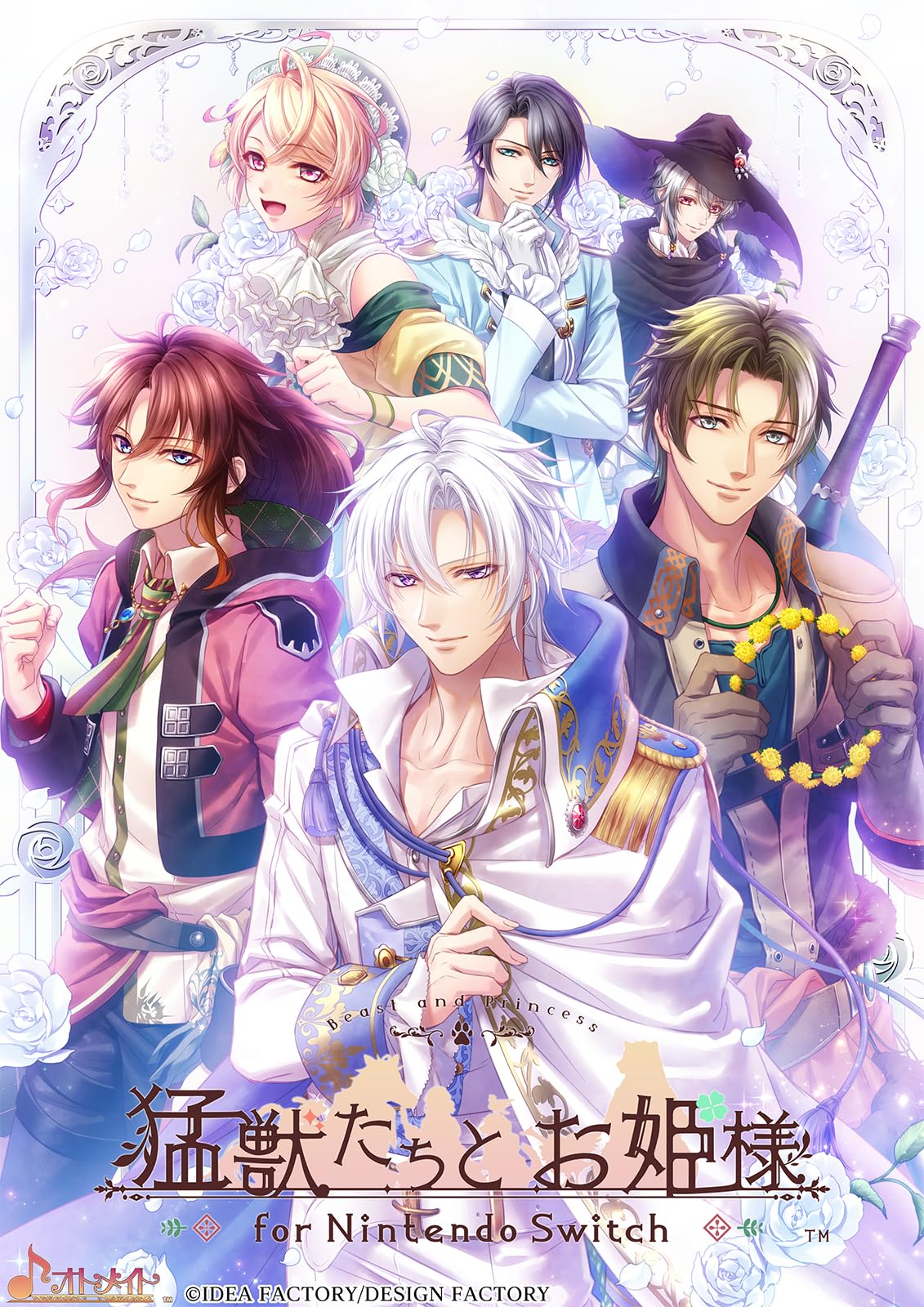Amazon.co.jp: 猛獣たちとお姫様 for Nintendo Switch 特装版 : ゲーム