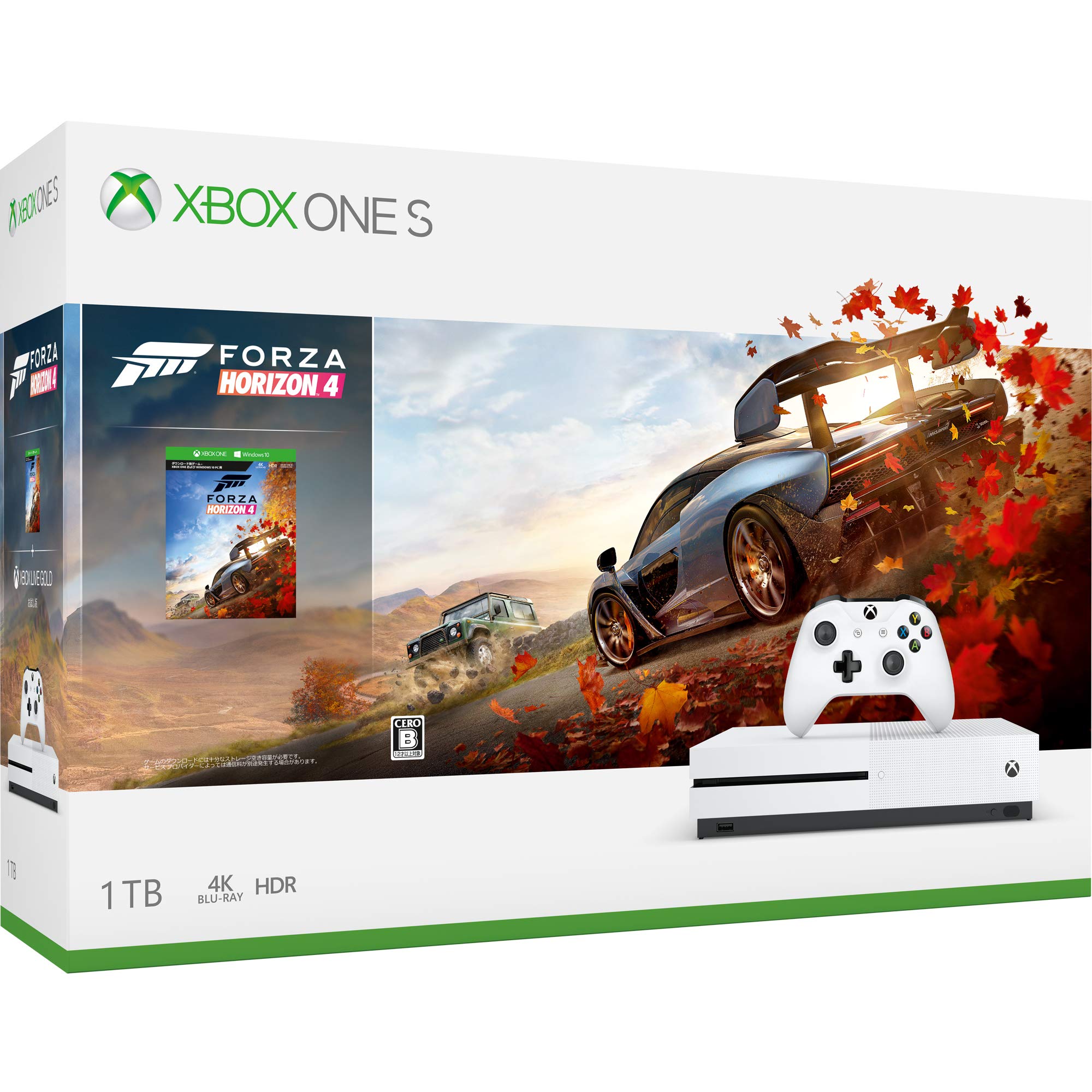 Amazon.co.jp: Xbox One S 1 TB Forza Horizon 4 同梱版 (234-00567