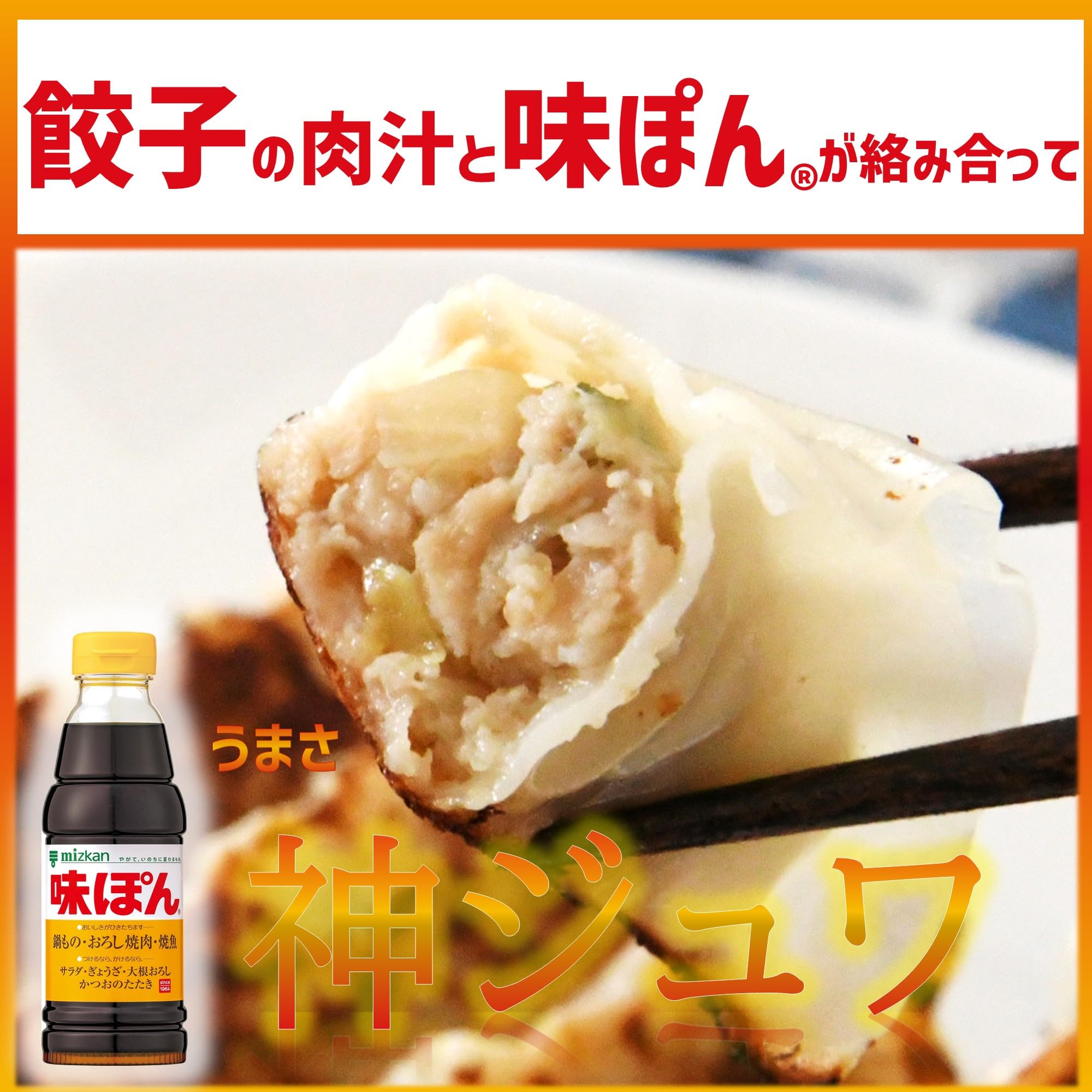 Amazon.co.jp: Mitsukan Ajipon 5.3 fl oz (150 ml) : Food, Beverages