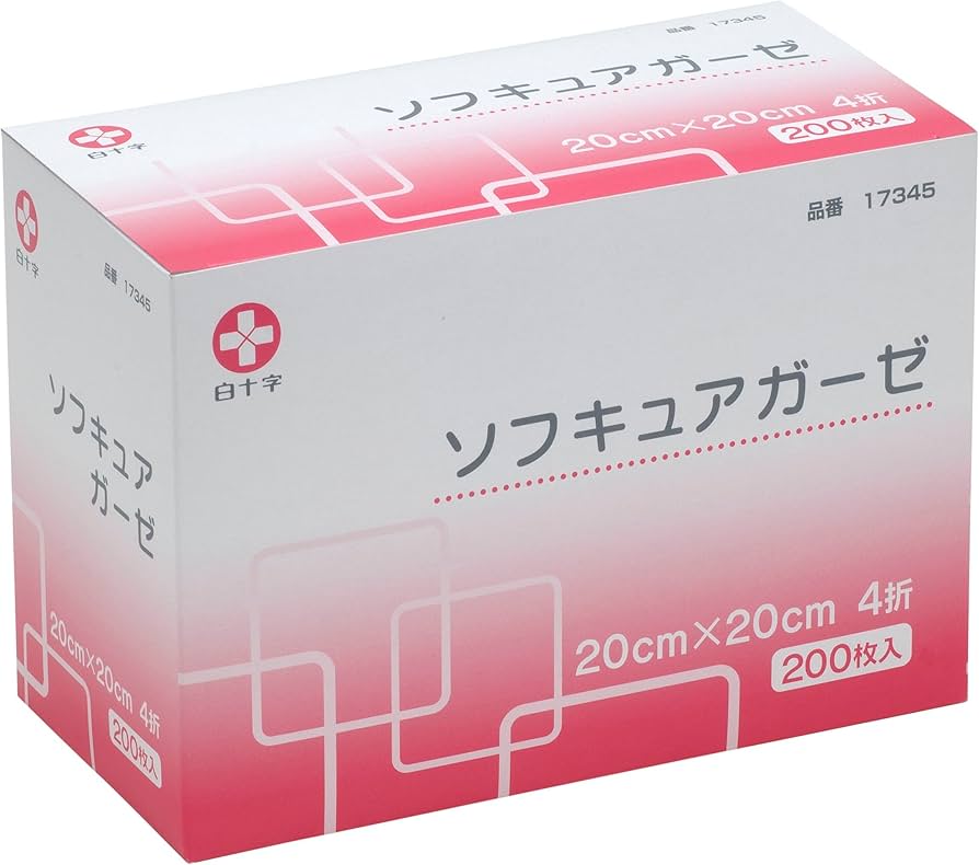 Amazon | 白十字 日本製 不織布ガーゼ ソフキュアガーゼ 20×20cm 4折