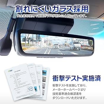 Amazon | MAXWIN プロ仕様 デジタルルームミラー ドライブレコーダー