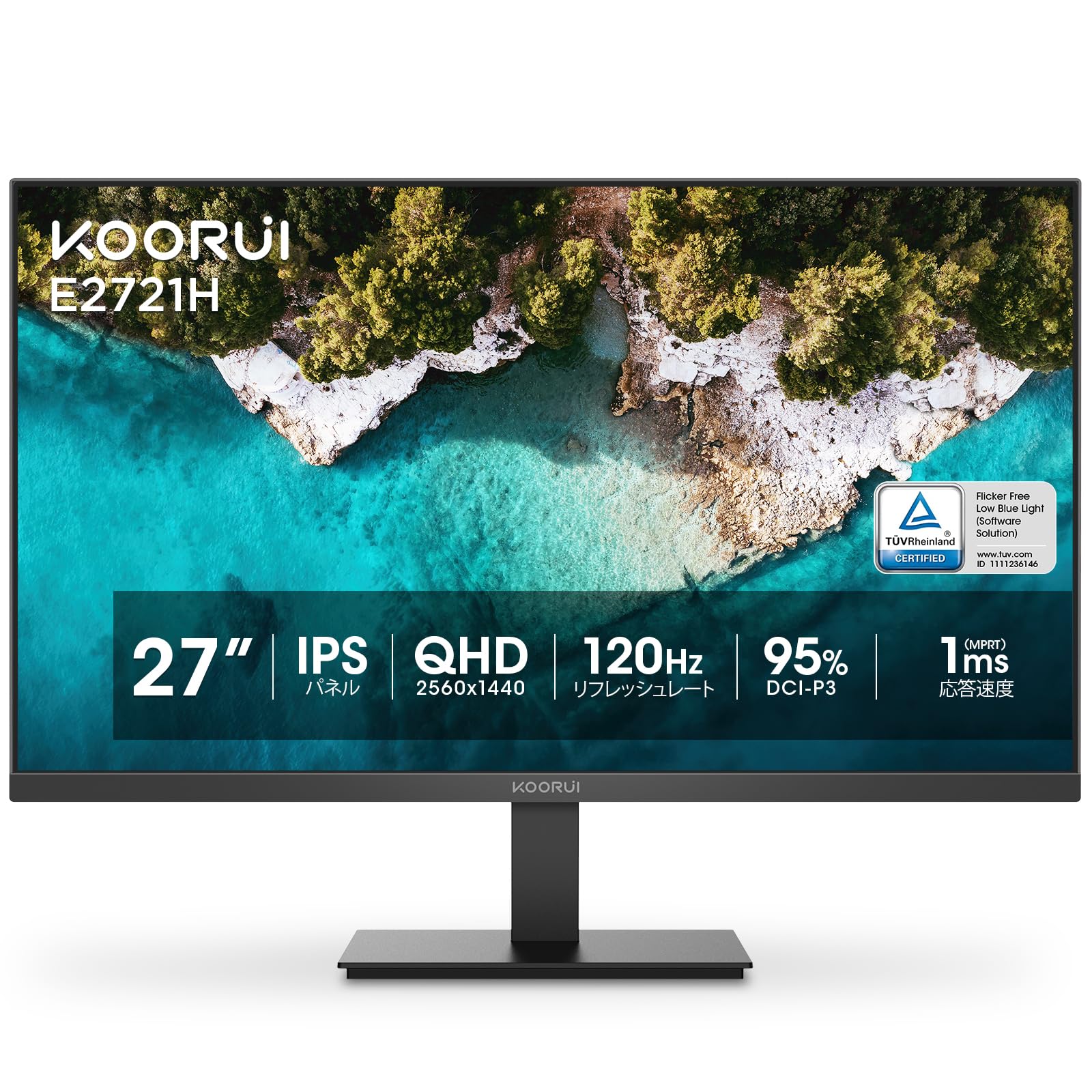 Amazon.co.jp: KOORUI モニター 27インチ WQHD 120Hz 1ms ディスプレイ
