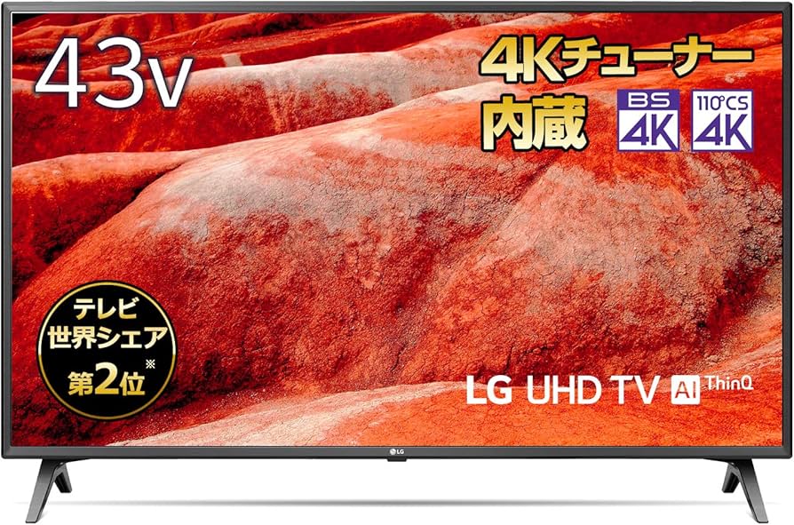 Amazon.co.jp: LG 43V型 4Kチューナー内蔵 液晶テレビ Alexa搭載