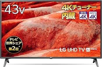 Amazon.co.jp: LG 43V型 4Kチューナー内蔵 液晶テレビ Alexa搭載