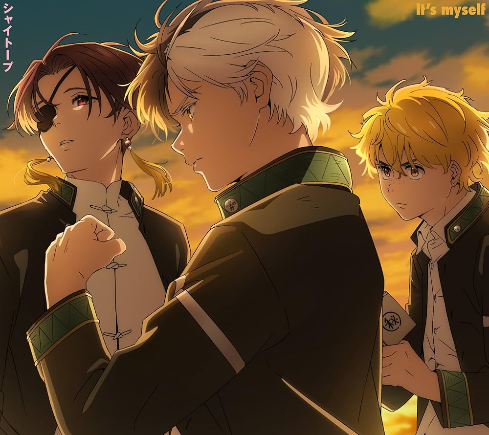 Amazon.co.jp: It's myself (期間生産限定盤) (特典なし): ミュージック