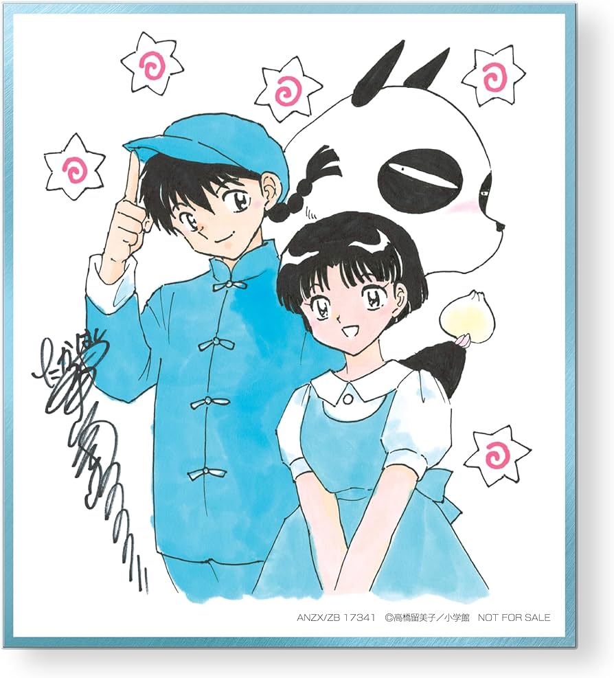 Amazon.co.jp: らんま1/2 Blu-ray Disc BOX Vol.1(完全生産限定版