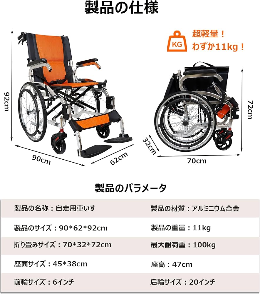 Amazon | Miugoo 車椅子 車いす 自走用車いす 介助&自走兼用 車椅子