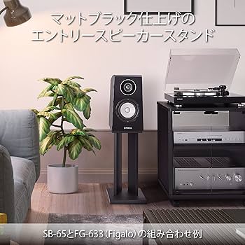 Amazon | ハヤミ工産 スピーカースタンド 2台1組 高さ60cm ブラック SB