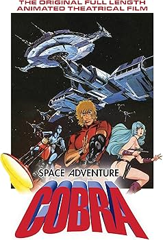 Amazon.co.jp: Space Adventure Cobra: The Movie (スペース