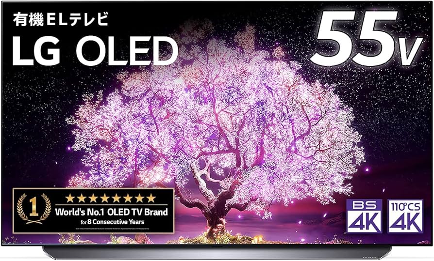 Amazon | LG 55型 4Kチューナー内蔵 有機EL テレビ OLED55C1PJB Alexa