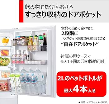 Amazon | 東芝 冷蔵庫 幅60.0㎝ 411L 右開き GR-V41GK(WU) マット
