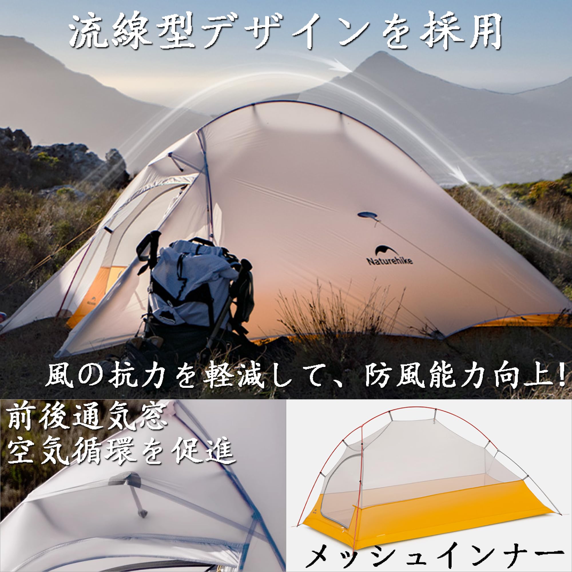 Amazon.co.jp: Naturehike Cloudup2 0.98kg 超軽量テント 1-2人用 防風