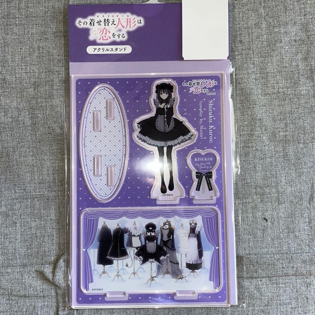 Amazon.co.jp: 黒江雫 雫たん アクリルスタンド その着せ替え人形は恋