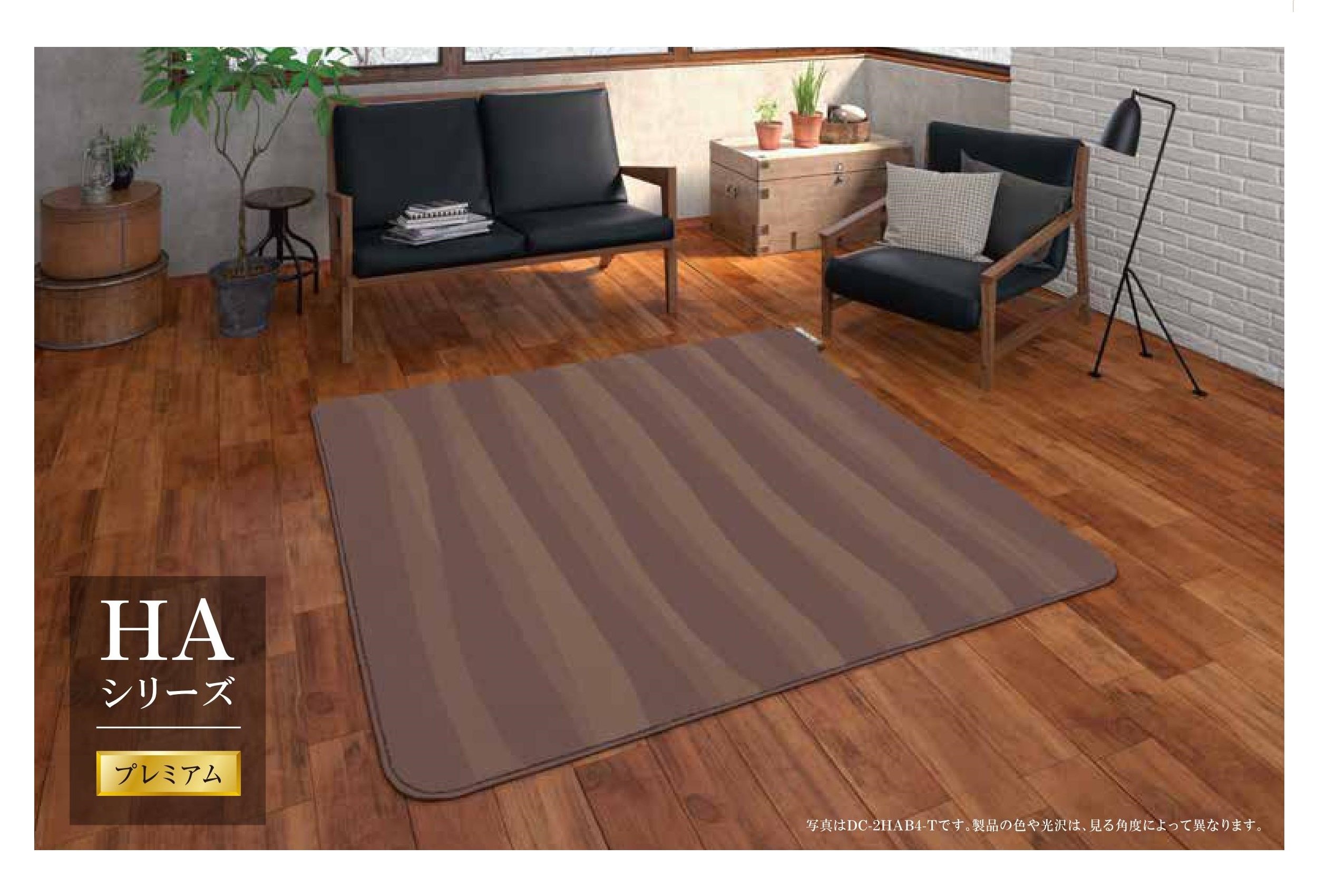 Amazon | パナソニック ホットカーペット 着せ替えカバー付きセット