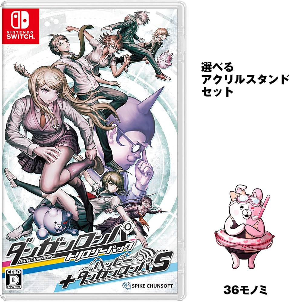 Amazon.co.jp: 【Amazon.co.jpエビテン限定】【36モノミ】ダンガン