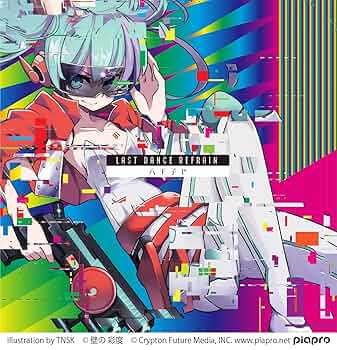Amazon.co.jp: 「Last Dance Refrain」 (通常盤): ミュージック