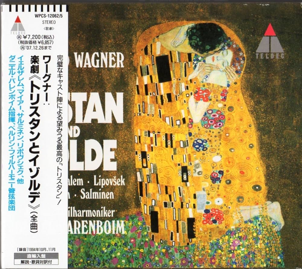 Amazon.co.jp: ワーグナー:楽劇《トリスタンとイゾルデ》(全曲