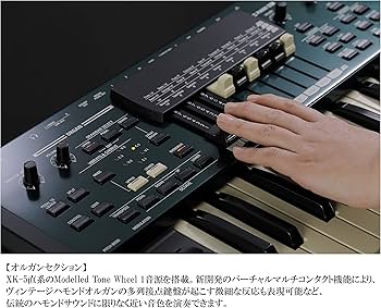 Amazon | HAMMOND ハモンド ステージキーボード HAMMOND SK PRO 61鍵